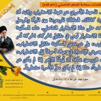 نصائح للمتزوجين حديثا (انطلاقة المودة)